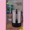 Crown Star MC-EK200 electric kettle